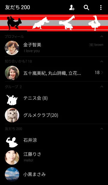 [LINE着せ替え] ブレイクダンス大好き！BD馬鹿！の画像2