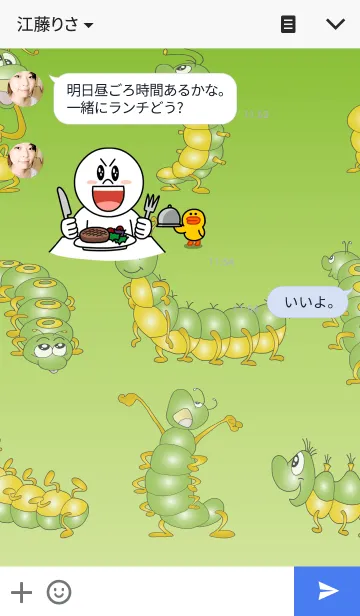 [LINE着せ替え] ハッピー インセクトの画像3