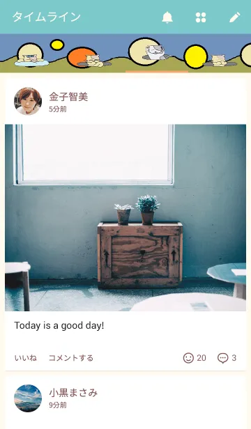 [LINE着せ替え] ラッキーアイテムの画像4