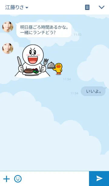 [LINE着せ替え] 猫とパラグライダーの画像3