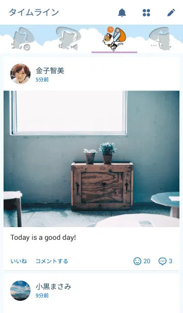 [LINE着せ替え] 猫とパラグライダーの画像4