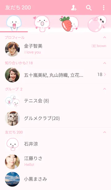 [LINE着せ替え] Candy Babyの画像2