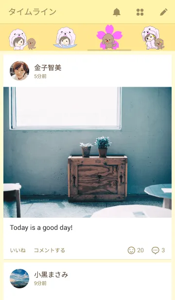 [LINE着せ替え] みさ ＆ れんの画像4