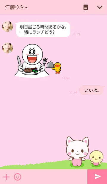 [LINE着せ替え] Happy cat and chick pinkの画像3