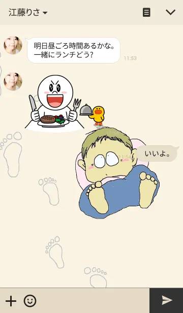[LINE着せ替え] しいちやん、いってくるからね。の画像3