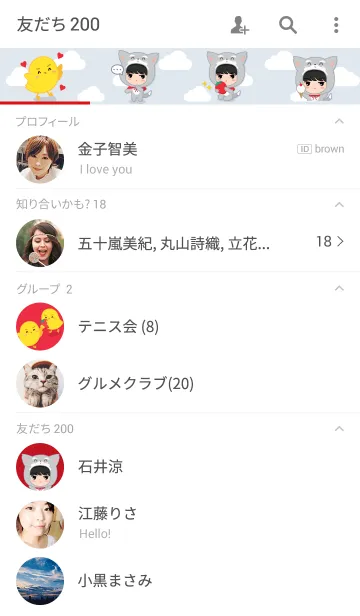 [LINE着せ替え] OOH！ baby foxの画像2