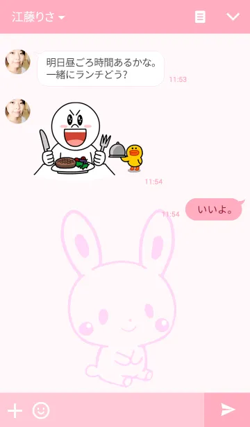 [LINE着せ替え] Happy rabbit and sweetsの画像3