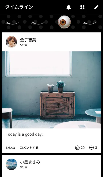 [LINE着せ替え] Eyeballの画像4