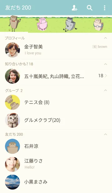 [LINE着せ替え] BOXMANの画像2