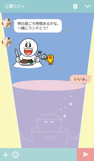 [LINE着せ替え] BOXMANの画像3