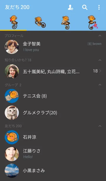 [LINE着せ替え] まるまさの画像2