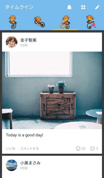 [LINE着せ替え] まるまさの画像4