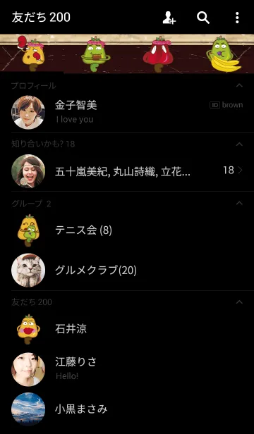 [LINE着せ替え] Naihuakrokの画像2