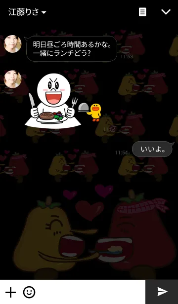 [LINE着せ替え] Naihuakrokの画像3