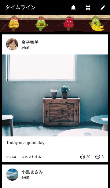 [LINE着せ替え] Naihuakrokの画像4