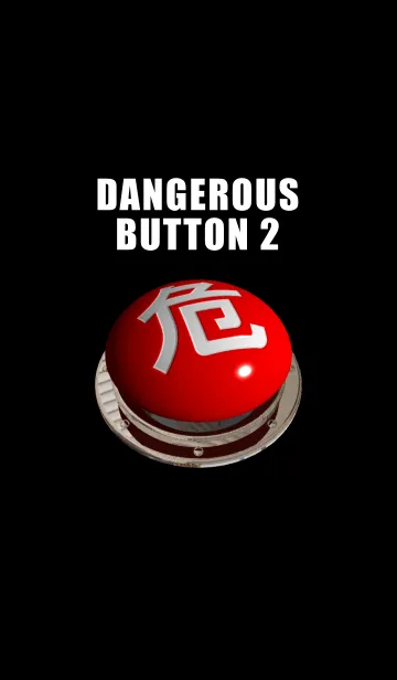 [LINE着せ替え] 危険なボタン 2の画像1