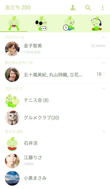 [LINE着せ替え] Ma Kwidの画像2