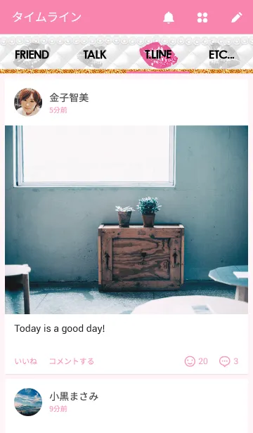 [LINE着せ替え] P.GIRL for every girlsの画像4