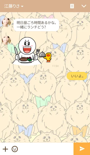 [LINE着せ替え] ポメラニアンくまごろうの着せかえの画像3