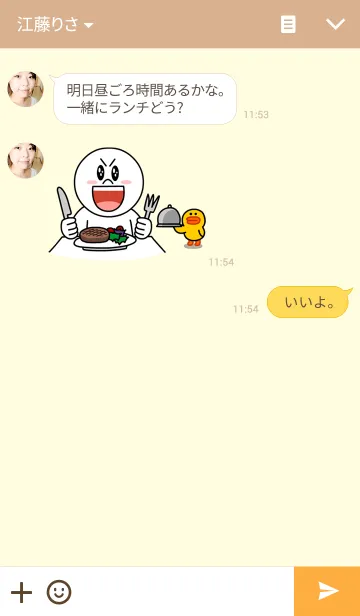 [LINE着せ替え] すしんぷるの画像3