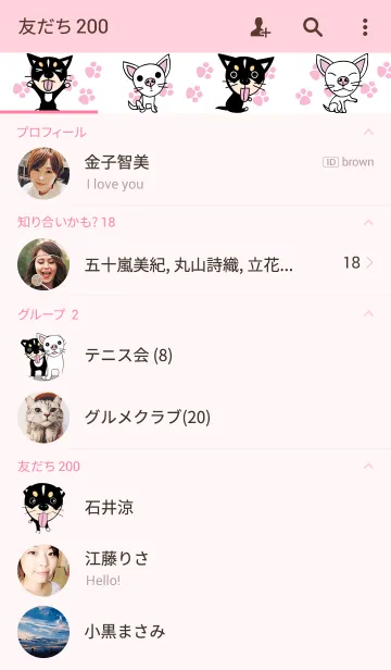 [LINE着せ替え] Mujic ＆ Melodyの画像2