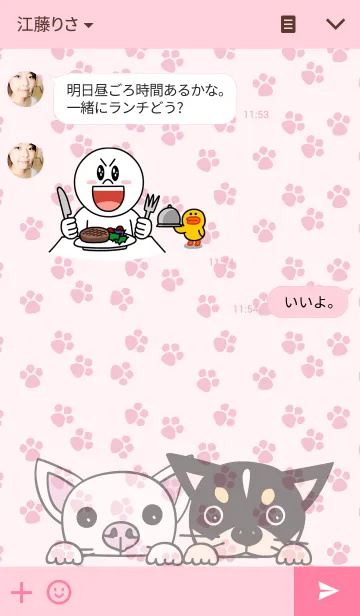 [LINE着せ替え] Mujic ＆ Melodyの画像3