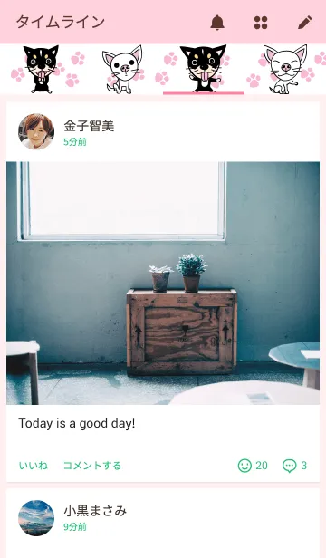 [LINE着せ替え] Mujic ＆ Melodyの画像4