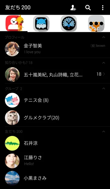 [LINE着せ替え] Wildlife Animalsの画像2