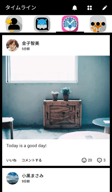 [LINE着せ替え] Wildlife Animalsの画像4