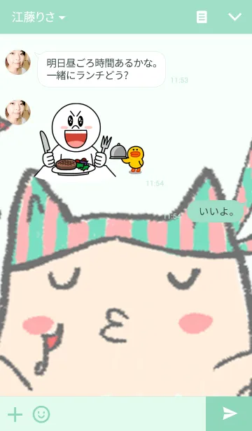 [LINE着せ替え] Bon-Bon Catsの画像3