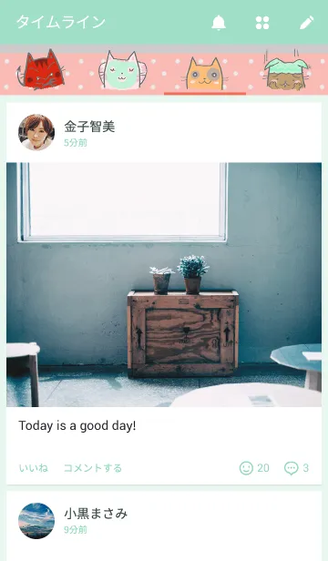 [LINE着せ替え] Bon-Bon Catsの画像4