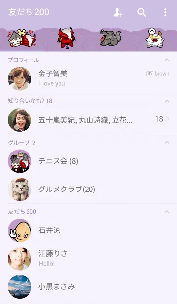 [LINE着せ替え] FanComix (Chapter 1)の画像2