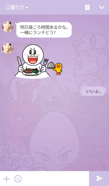 [LINE着せ替え] FanComix (Chapter 1)の画像3