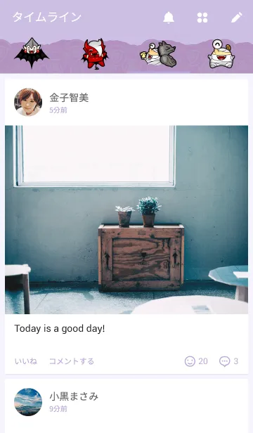 [LINE着せ替え] FanComix (Chapter 1)の画像4