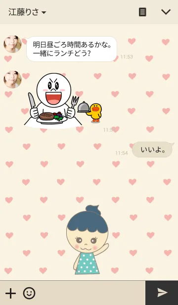 [LINE着せ替え] SOLAの画像3