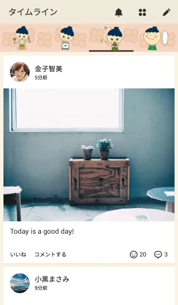 [LINE着せ替え] SOLAの画像4