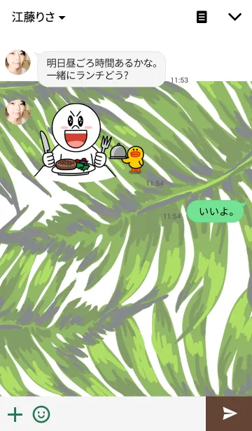 [LINE着せ替え] Animalia Lifeの画像3