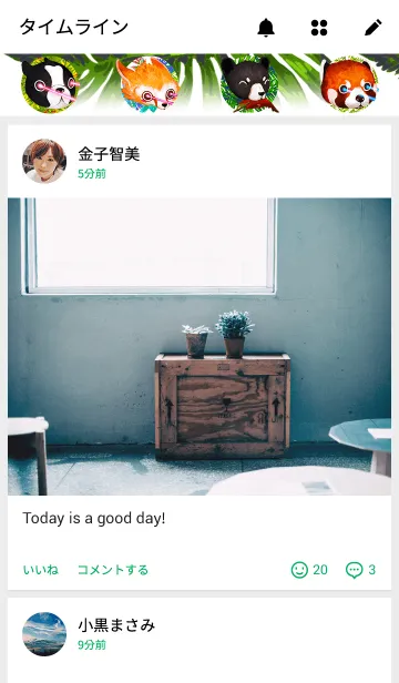 [LINE着せ替え] Animalia Lifeの画像4