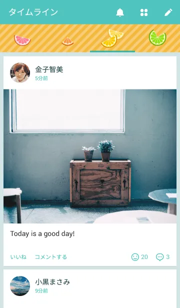 [LINE着せ替え] シトラスカラーの画像4