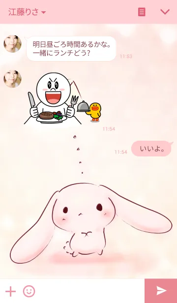 [LINE着せ替え] さくらいろのうさぎの画像3