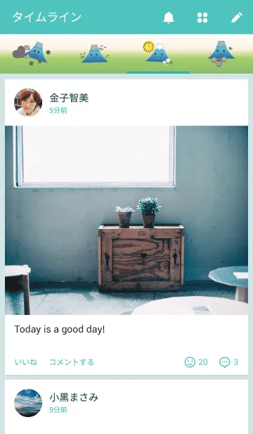 [LINE着せ替え] 運が良くなるお返事【富士山くん】着せ替えの画像4