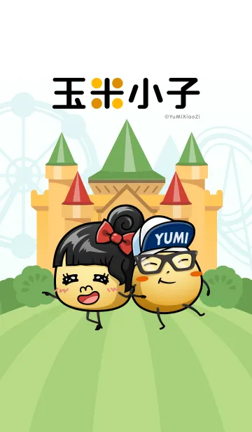 [LINE着せ替え] YUMI - Theme Parkの画像1