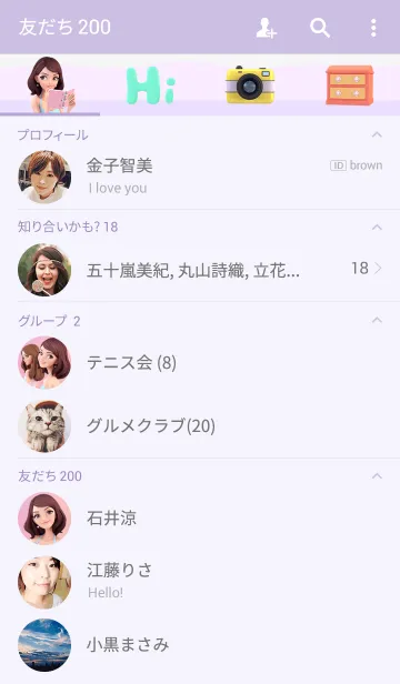 [LINE着せ替え] Summer girlの画像2