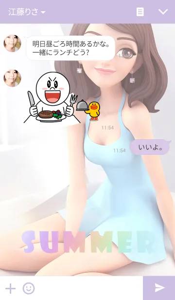 [LINE着せ替え] Summer girlの画像3