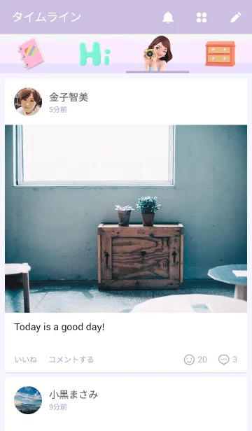 [LINE着せ替え] Summer girlの画像4