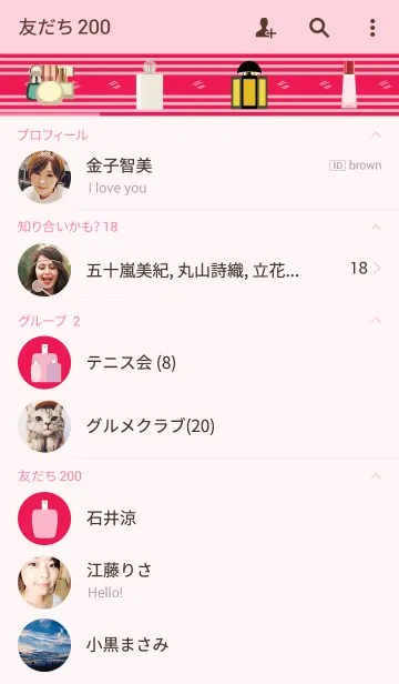 [LINE着せ替え] Pink Perfumeの画像2