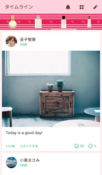 [LINE着せ替え] Pink Perfumeの画像4