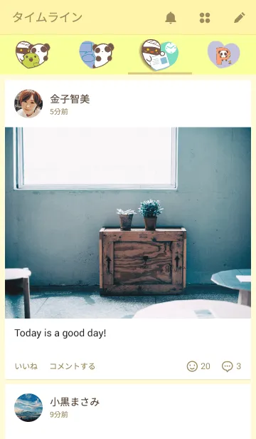 [LINE着せ替え] pandarumaの画像4