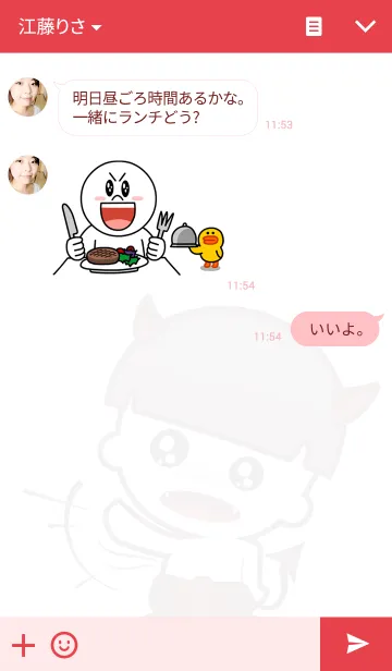 [LINE着せ替え] Oni devilの画像3