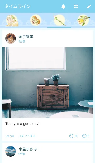 [LINE着せ替え] The Goddess of Springの画像4